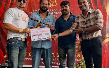 छत्तीसगढ़ी फिल्म राजा हिन्दुस्तानी का भव्य मुहूर्त समारोह | 2025