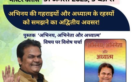 गोल्डन फ्रेम एकेडमी की कार्यशाला में अखिलेंद्र मिश्रा का विशेष सत्र, निःशुल्क पंजीकरण जारी