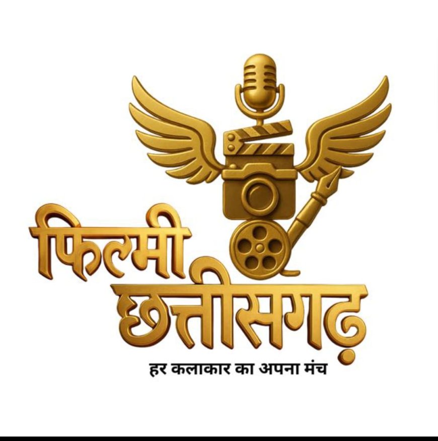 छत्तीसगढ़ी फिल्में जो बॉलीवुड रीमेक से प्रेरित हैं | CG Cinema News