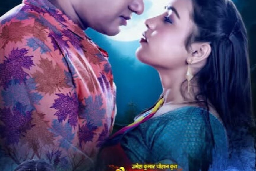 जनवरी 2026 में छत्तीसगढ़ी फिल्मों का धमाका: हॉरर-लव से लेकर पारिवारिक ड्रामा तक सिनेमाघरों में मचेगा तहलका