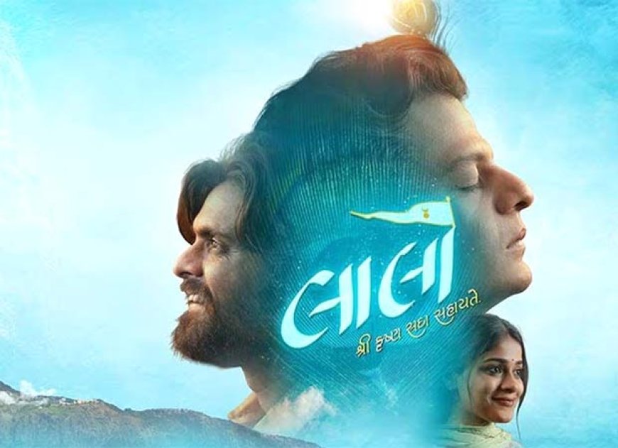 ₹1.5 करोड़ की गुजराती फिल्म ने मचाया बॉक्स ऑफिस भूचाल, 112 करोड़ कमा कर बनाया 10 गुना मुनाफा