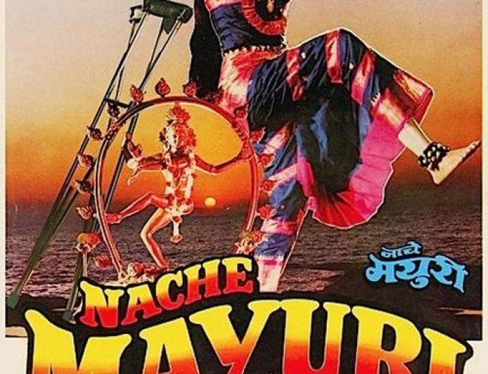 खुद की ही बायोपिक में खुद ही बनीं हीरोइन! सुधा चंद्रन की फिल्म ‘नाचे मयूरी’ की कहानी आज भी करती है प्रेरित