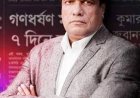 'स्पिरिट' की शूटिंग के दौरान बड़ा हादसा! प्रभास के को-स्टार ICU में, अक्षय कुमार ने मांगी दुआ
