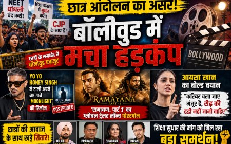 देशभर के छात्र आंदोलन का बॉलीवुड पर बड़ा असर! गाने की रिलीज टली, मेगा फिल्म का ट्रेलर रुका, एक्ट्रेस बोलीं- 'करियर चला जाए मंजूर...'