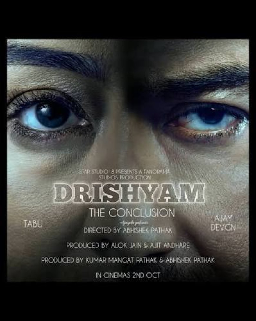 दृश्यम 3 का नया नाम आया सामने, क्या इस बार खत्म होगा विजय सालगांवकर का रहस्य?