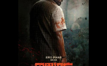विजय सेतुपति की 'महाराजा' का बनेगा हॉलीवुड रीमेक, चीन में धमाकेदार सफलता के बाद बिके राइट्स
