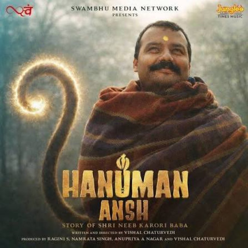 महज 2 करोड़ की ‘हनुमान अंश’ ने बॉक्स ऑफिस पर मचाया तहलका, 100 करोड़ क्लब में एंट्री; 21 साल की अनूप्रिया नागर की कहानी भी चर्चा में