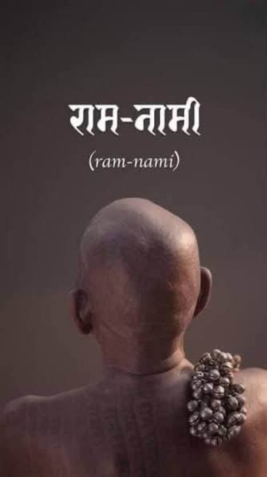 राम-नामी ने रचा इतिहास, 72वें राष्ट्रीय फिल्म पुरस्कार में मिला सर्वश्रेष्ठ डॉक्यूमेंट्री का सम्मान