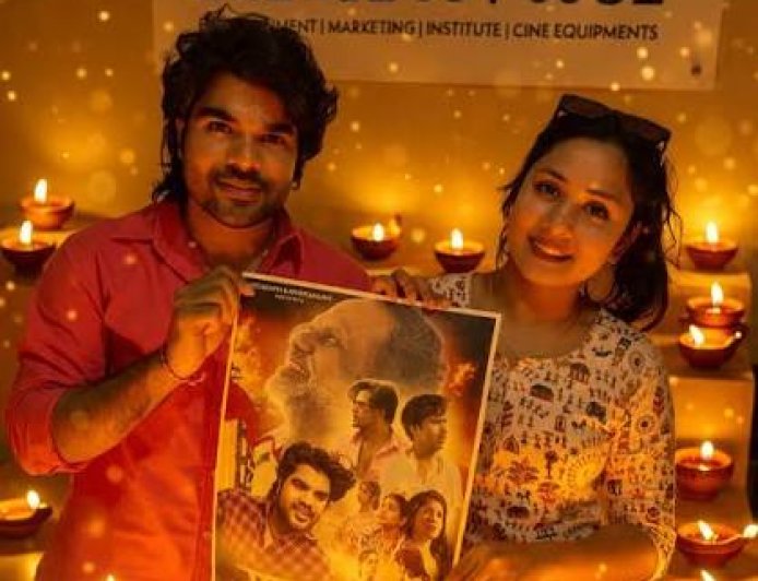 छत्तीसगढ़ी फिल्म ‘मायाजाल’ 30 अक्टूबर को होगी रिलीज, रहस्य और रोमांस के साथ दर्शकों को लुभाएगी कहानी